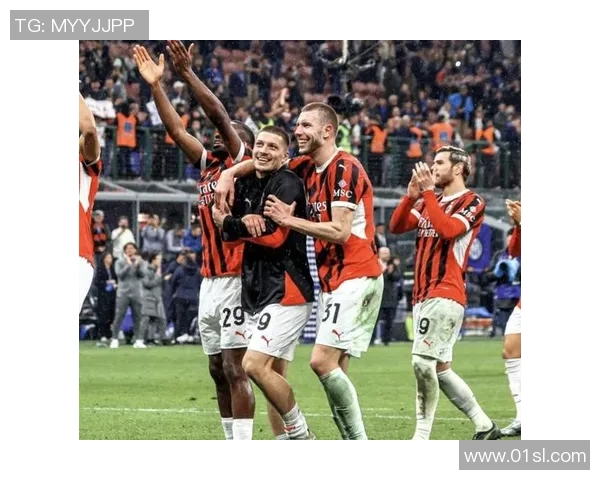 国米终结AC米兰25场不败纪录,占据意甲榜首位置 国米终结AC米兰25场不败纪录,占据意甲榜首位置