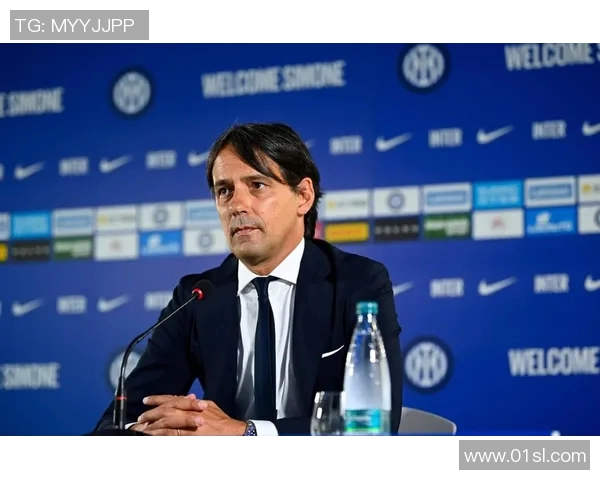 国际米兰主帅教练组再添世界级教练,挑战意甲霸主 国际米兰主帅教练组再添世界级教练,挑战意甲霸主