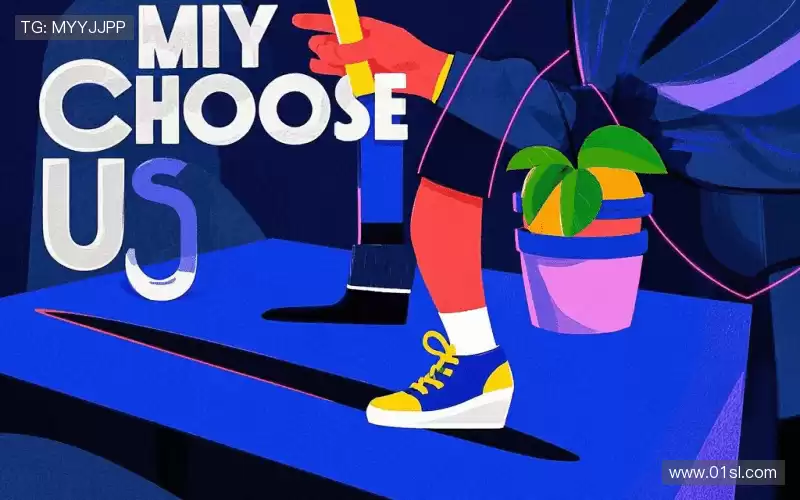 为什么选择我们?