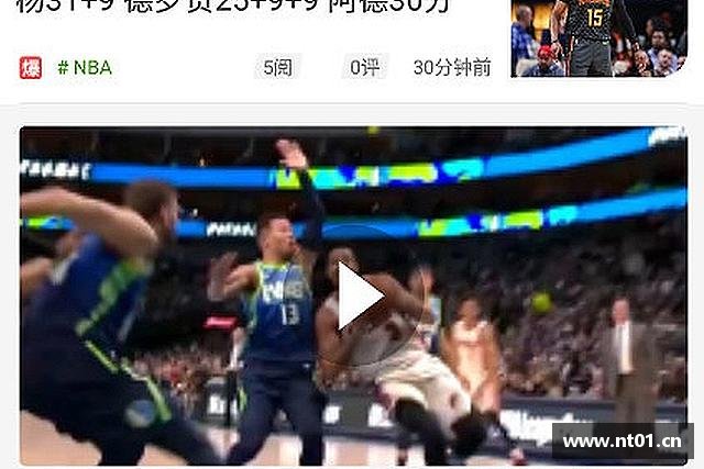 解读k1体育官方网址